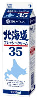 北海道フレッシュクリーム35