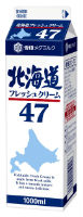 雪印メグミルク 北海道フレッシュクリーム47