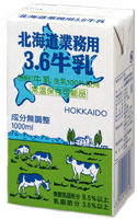 森永 北海道業務用３．６牛乳